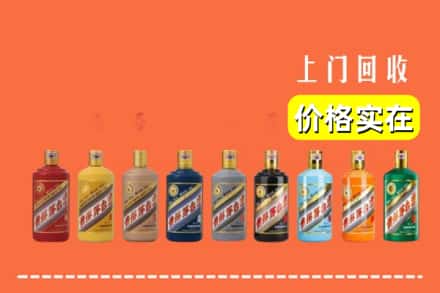 潍坊青州市烟酒回收