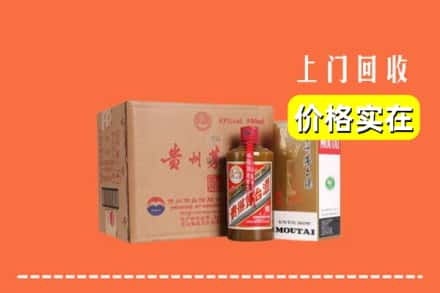 潍坊青州市回收精品茅台酒